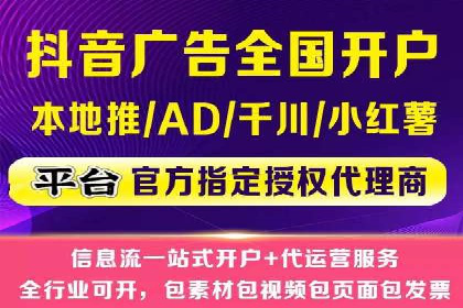 行业首例：SEM推广竞价代运营的突破与挑战
